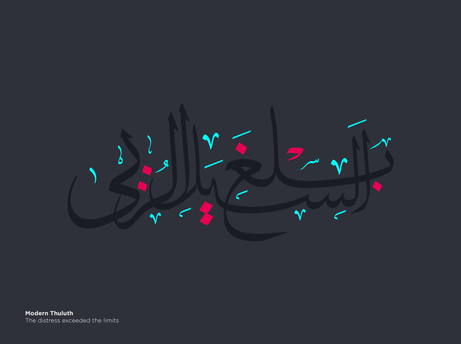 Caligraphy-3